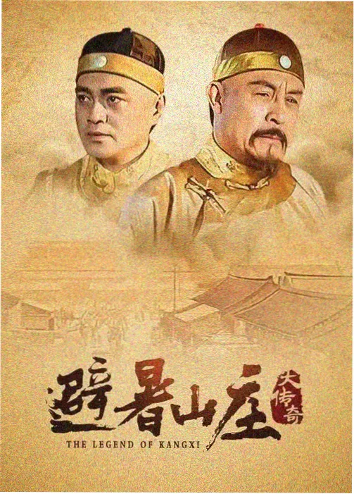 尘世烟火 免费追剧网站剧集封面
