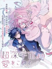 少年与海 漫画改编免费动漫资源封面