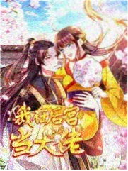 山野音乐会 免费综艺资源音乐现场封面
