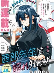 城市猎手 漫画改编免费视频资源封面